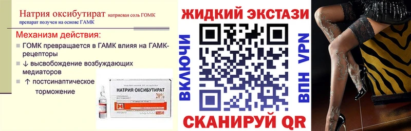 БУТИРАТ 99%  Тында 