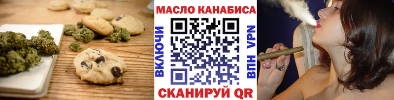 даркнет сайт  Тында  Печенье с ТГК марихуана 