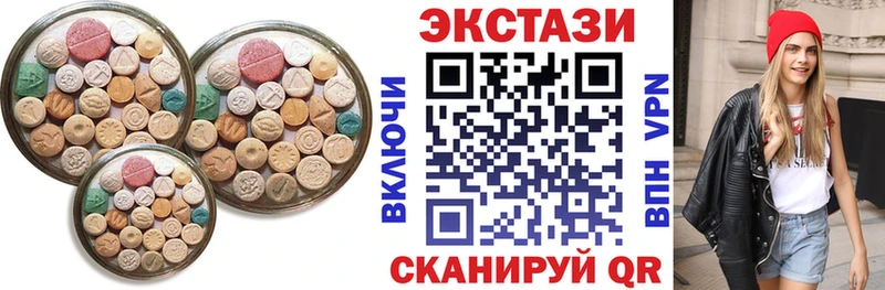 hydra ссылки Тында Экстази диски