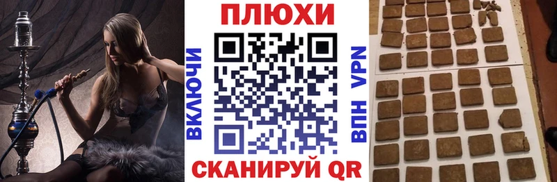 купить   Тында  Гашиш индика сатива 