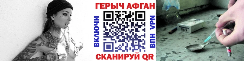 ГЕРОИН гречка  Тында 