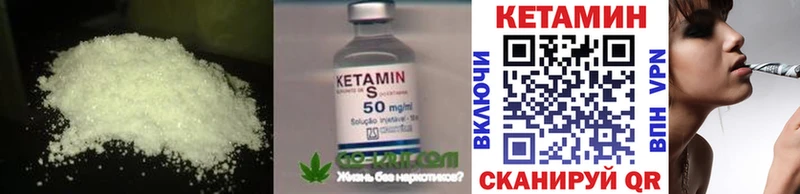 ОМГ ОМГ маркетплейс  Тында  КЕТАМИН ketamine  где купить  