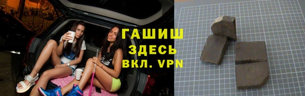 синтетический гашиш Алексеевка