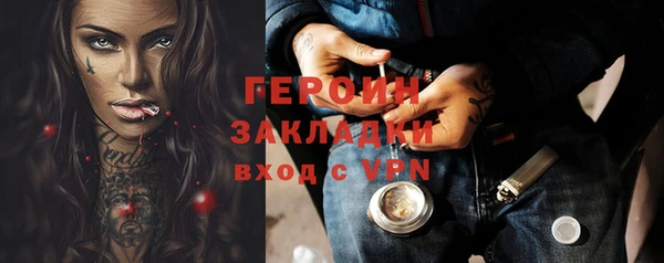COCAINE Михайловка