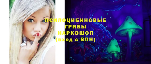 кокаин перу Михайловск