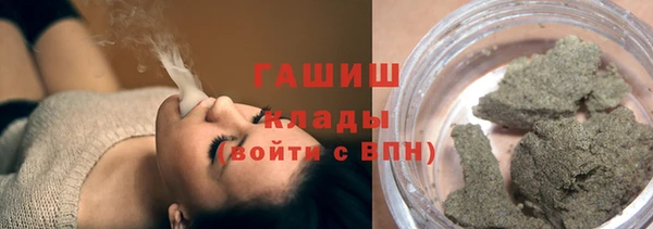 синтетический гашиш Алексеевка