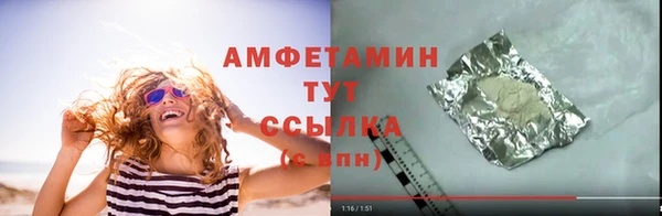 синтетический гашиш Алексеевка