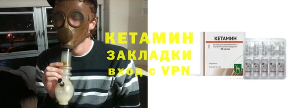 COCAINE Михайловка