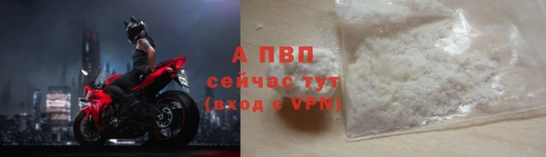 кокаин перу Михайловск