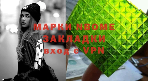 MDMA Михайлов