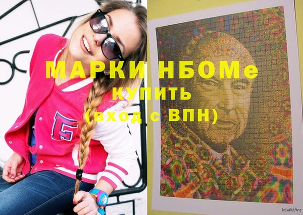 синтетический гашиш Алексеевка