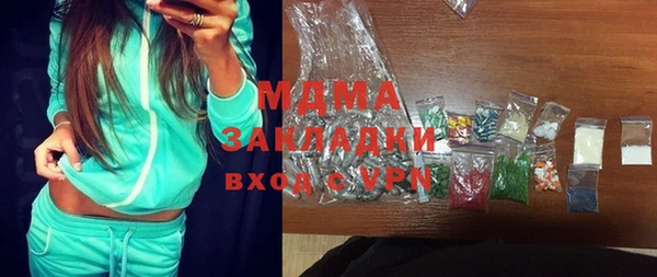 MDMA Алзамай