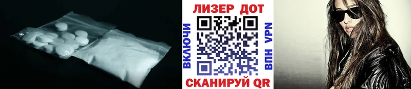 ЛСД экстази кислота  наркотики  Тында 