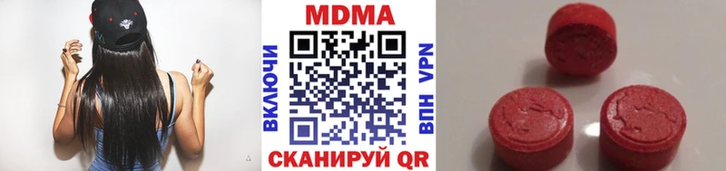 MDMA crystal где купить наркотик Тында