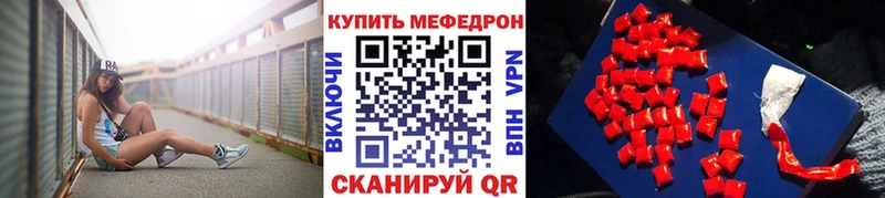 наркота  Тында  МЕФ 4 MMC 
