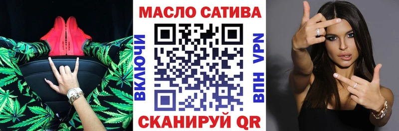 купить   Тында  Дистиллят ТГК вейп с тгк 