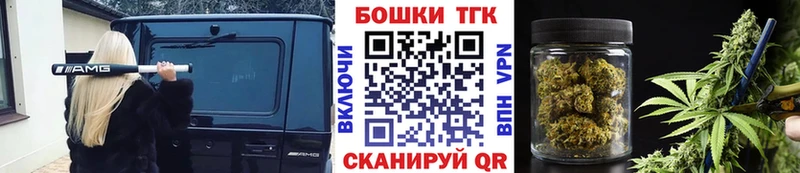 Канабис THC 21%  наркошоп  Тында 